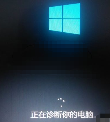 win10系統(tǒng)中強制進入安全模式具體操作方法