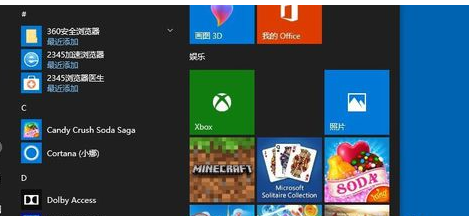 winxp系統(tǒng)出現(xiàn)開始菜單占整屏幕具體處理方法