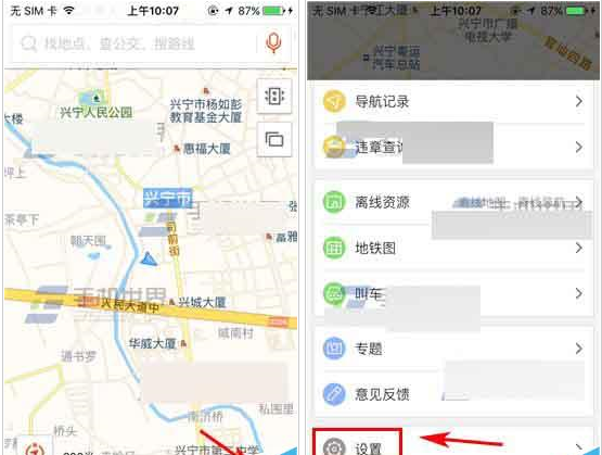搜狗地圖app中找到夜間模式位置具體操作方法
