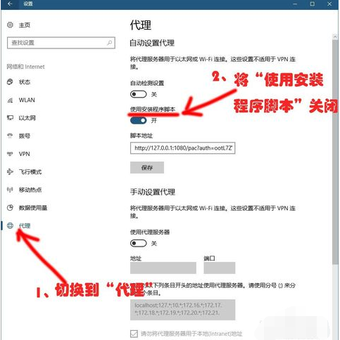 win10系統(tǒng)出現(xiàn)連不上網(wǎng)具體處理方法