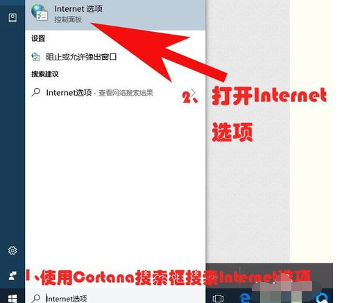 win10系統(tǒng)出現(xiàn)連不上網(wǎng)具體處理方法