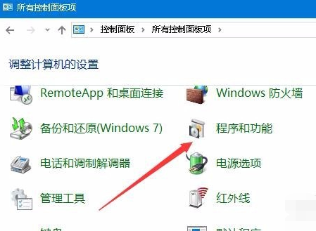 win10系統中設置游戲全屏具體操作方法