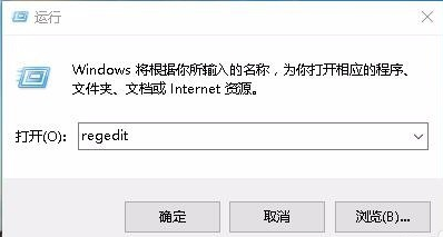win10系統中設置游戲全屏具體操作方法
