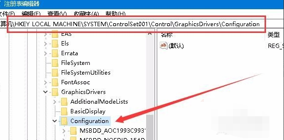 win10系統中設置游戲全屏具體操作方法