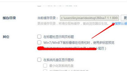 winxp系統(tǒng)中出現(xiàn)瀏覽器打不開(kāi)沒(méi)反應(yīng)具體處理步驟