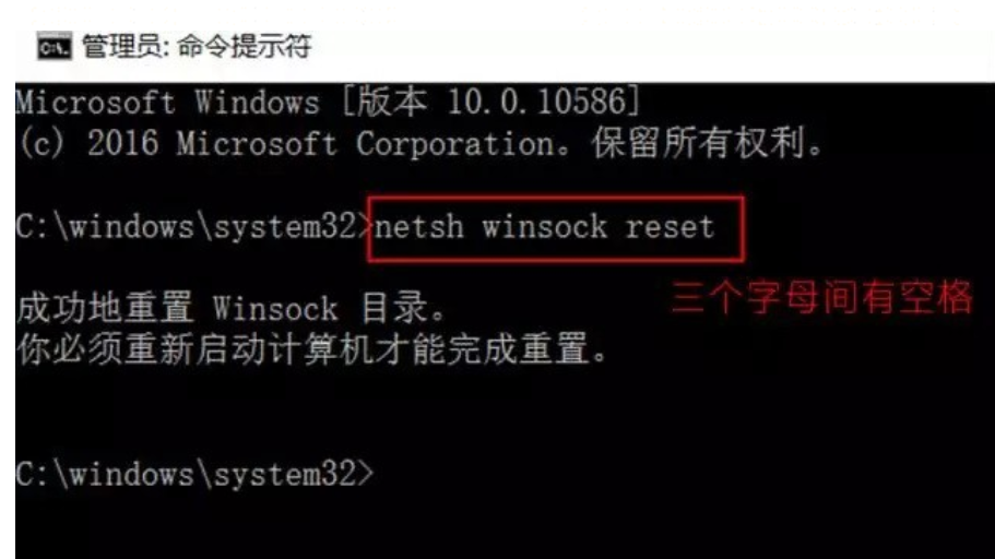 win10系統中重置網絡具體操作方法