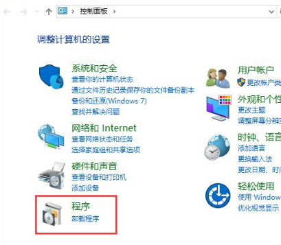 Win10系統中開啟ie瀏覽器詳細操作步驟