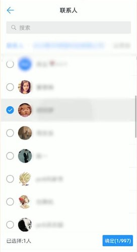 釘釘中加群具體操作流程