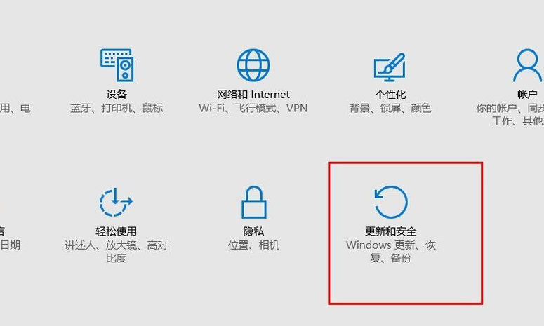 win10系統中啟動安全模式具體操作方法