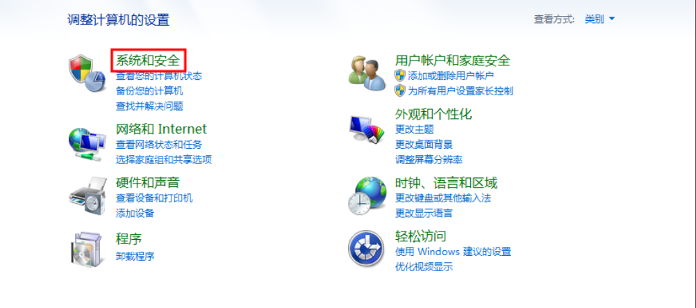 win10中出現qq無法遠程控制具體處理步驟