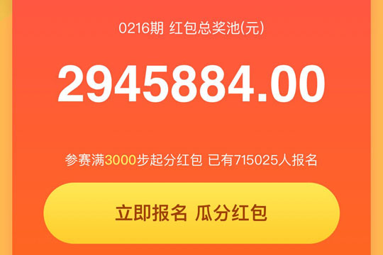 淘寶中領取天天紅包具體操作方法