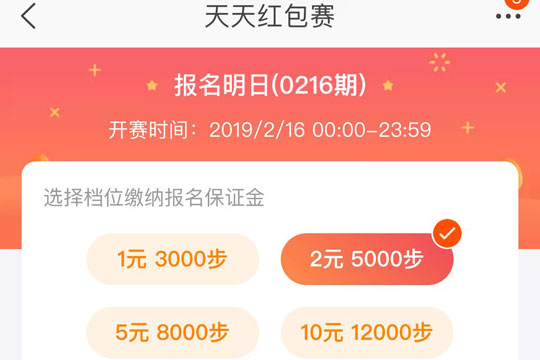 淘寶中領取天天紅包具體操作方法