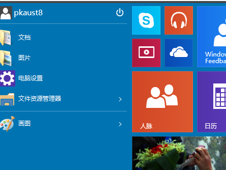 winxp系統出現開始菜單不見具體解決方法