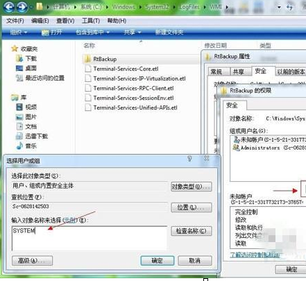 windows10系統中打不開事件查看器具體處理步驟