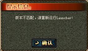 win7系統中出現dnf啟動不了具體處理步驟