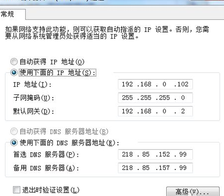 win7系統中出現dnf啟動不了具體處理步驟
