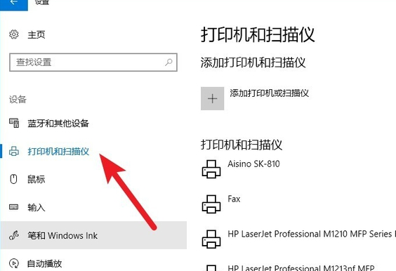 winxp系統設置打印機脫機狀態具體操作方法