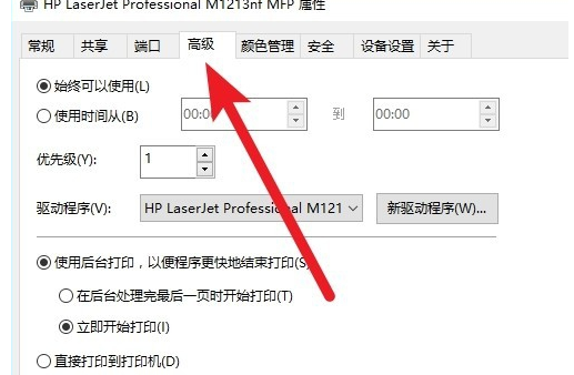 winxp系統設置打印機脫機狀態具體操作方法