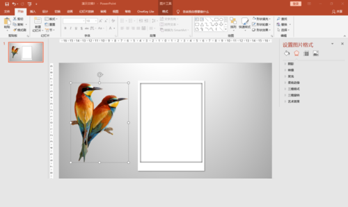 PPT中使用圖片制作出立體感極強邊框具體操作方法