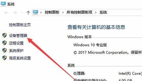 winxp系統中出現無線網絡經常掉線具體處理步驟
