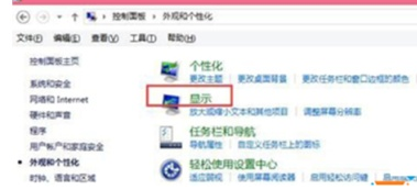 Win8系統中更換標題欄字體大小以及顏色具體操作方法