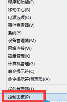 Win8系統中更換標題欄字體大小以及顏色具體操作方法