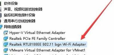 winxp系統中出現無線網絡經常掉線具體處理步驟