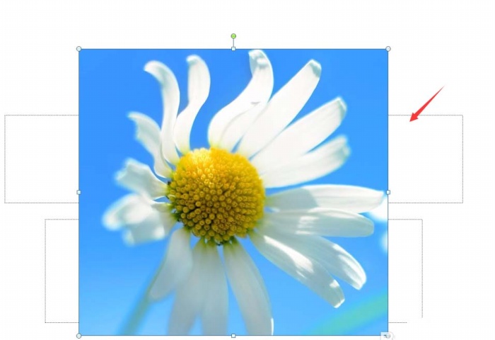 PPT中為截取圖片添加邊框具體操作方法