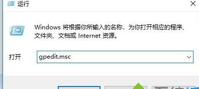 winxp系統出現Edge下載文件名亂碼具體處理方法