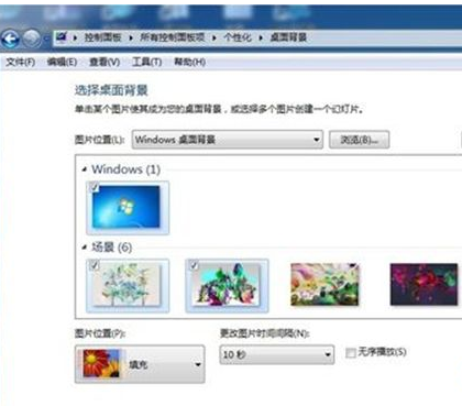 win7設置gif壁紙具體操作方法