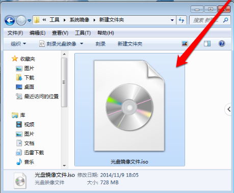win7中將映像文件打開具體操作流程