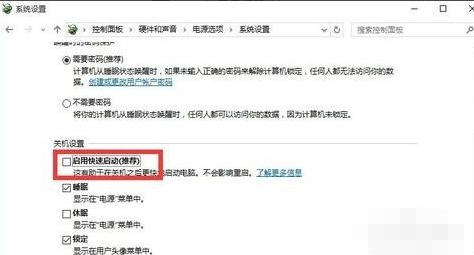 win10系統中出現開機黑屏時間久具體解決方法