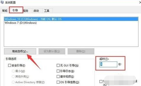 win10系統中出現開機黑屏時間久具體解決方法