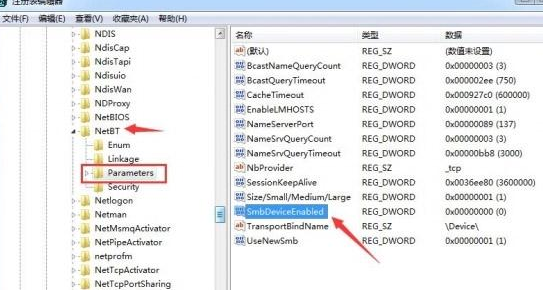 Win10系統中將445端口打開具體操作方法