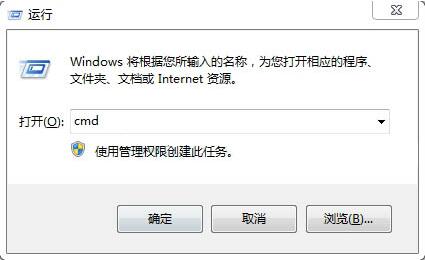 win7電腦中創(chuàng)建無法刪除文件具體操作方法