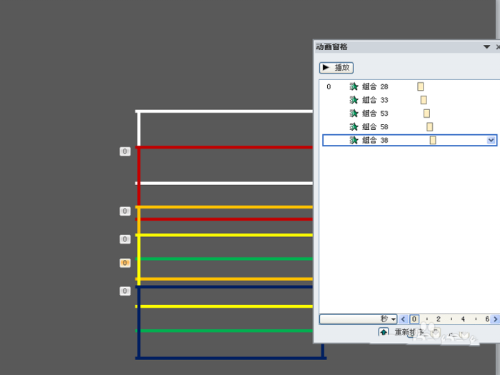 ppt中為矩形添加彩色發光滾動動畫具體操作方法