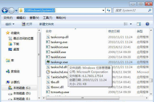 win10中將任務(wù)管理器打開具體方法介紹