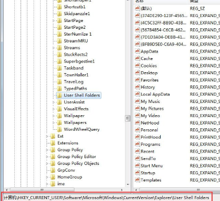 Win7系統出現收藏夾不可用具體處理步驟