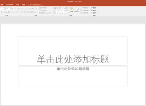 PPT中將文本框變?yōu)樘厥獍媸骄唧w操作方法