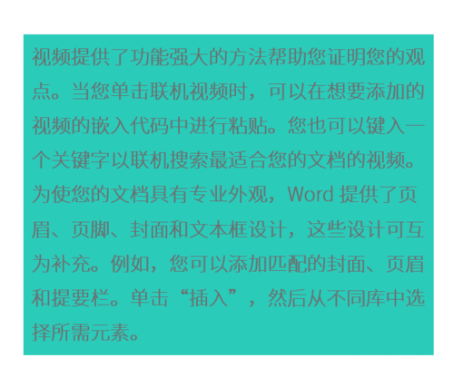 PPT中將文本框變?yōu)樘厥獍媸骄唧w操作方法