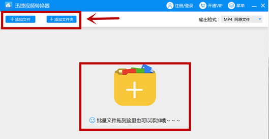 win7中打開qsv文件具體操作方法