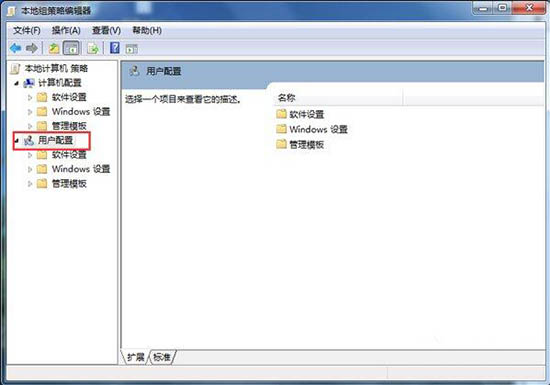 win7電腦怎么釋放網速 具體步驟介紹