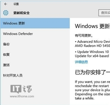 win10 10565系統怎么更新補丁？win10 10565更新系統補丁方法