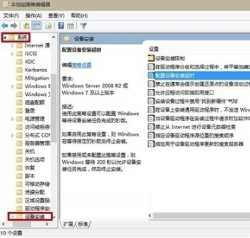 win10系統更新聲卡驅動失敗提示0x000005b4錯誤代碼怎么辦？
