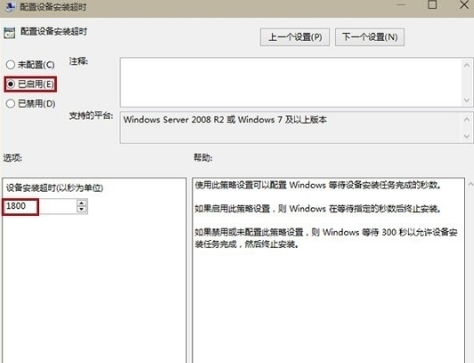 win10系統更新聲卡驅動失敗提示0x000005b4錯誤代碼怎么辦？
