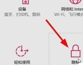 win10正式版如何禁用電腦后臺運行程序?win10后臺進程管理方法