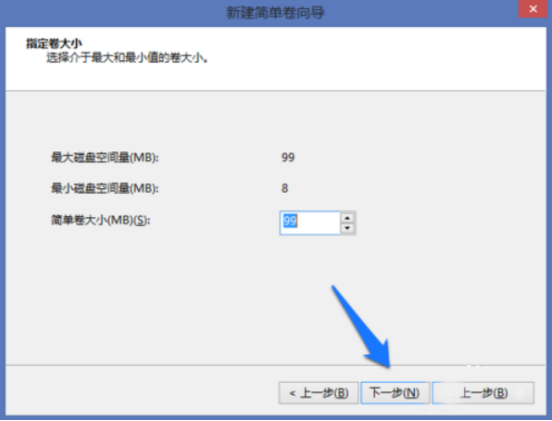 windows系統(tǒng)增加磁盤管理器分區(qū)詳細(xì)操作步驟
