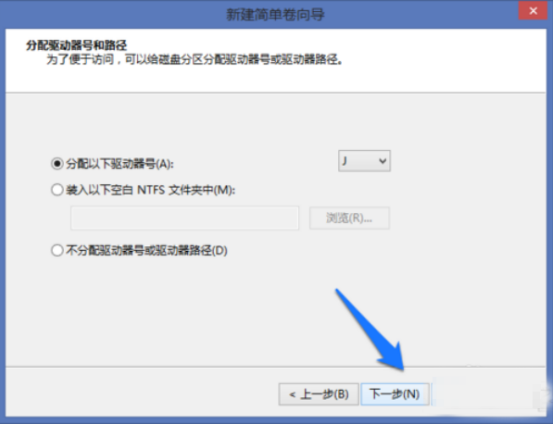 windows系統(tǒng)增加磁盤管理器分區(qū)詳細(xì)操作步驟