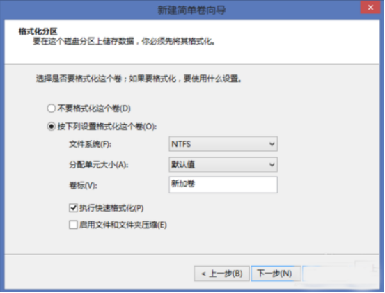 windows系統(tǒng)增加磁盤管理器分區(qū)詳細(xì)操作步驟