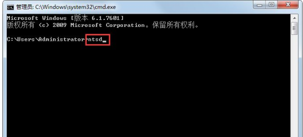 Win7系統(tǒng)使用ntsd命令具體操作步驟